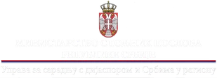 Office for Cooperation with the Diaspora and Serbs in the Region