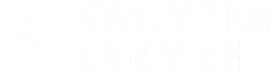 Kulturni element