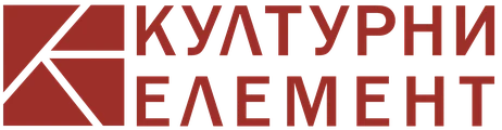 Kulturni element