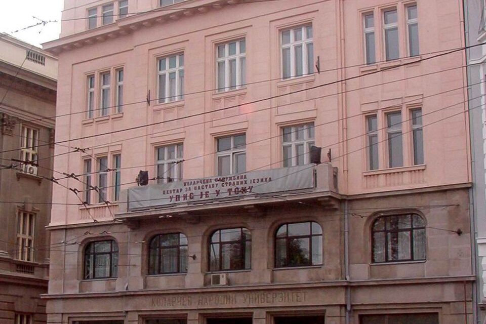 Endowment of Ilija M. Kolarac